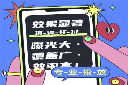 SEM主管案例分析：广告效果监控与调整