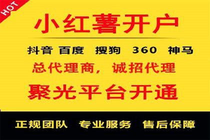 小红书信息流广告如何助力产品推广？看这些成功案例