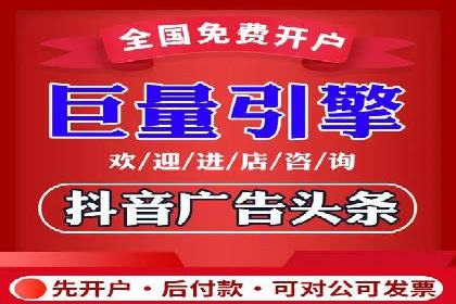 竞价推广代运营助力电商销售额翻倍